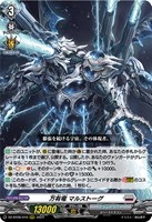 カードを買う/ヴァンガード/ブースターパック（DZシリーズ