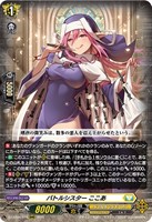 Amazon.co.jp: ヴァンガード 時空創竜 ティアーナイト