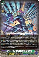 カードを買う/ヴァンガード/ブースターパック（DZシリーズ