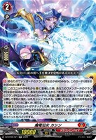 カードを買う/ヴァンガード/ブースターパック（DZシリーズ