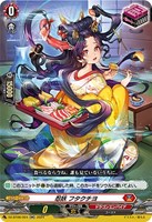 カードファイト!! ヴァンガードよりブースターパック「時空創竜