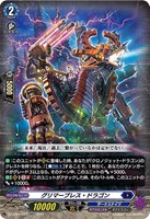 カードを買う/ヴァンガード/ブースターパック（DZシリーズ