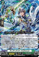 【ヴァンガード】ＲＲ◇ティアーナイト　イリクリニス
