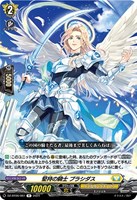 カードを買う/ヴァンガード/ブースターパック（DZシリーズ