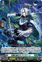 カードを買う/ヴァンガード/ブースターパック（DZシリーズ