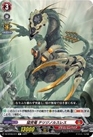 カードを買う/ヴァンガード/ブースターパック（DZシリーズ