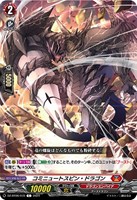 カードを買う/ヴァンガード/ブースターパック（DZシリーズ