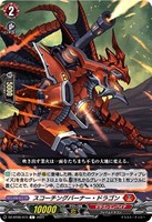 カードを買う/ヴァンガード/ブースターパック（DZシリーズ