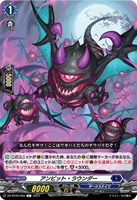 ヴァンガードG ブースターパック「究極超越(アルティメット
