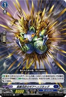 カードを売る/ヴァンガード/ブースターパック（DZシリーズ