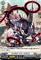【ヴァンガード】C◇ランダウノイズ・ドラゴン