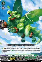 カードを買う/ヴァンガード/ブースターパック（DZシリーズ