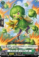 カードを買う/ヴァンガード/ブースターパック（DZシリーズ