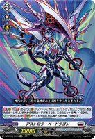 カードを買う/ヴァンガード/ブースターパック（DZシリーズ