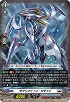 カードを売る/ヴァンガード/ブースターパック（DZシリーズ