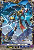 カードを買う/ヴァンガード/ブースターパック（DZシリーズ