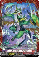 カードを買う/ヴァンガード/ブースターパック（DZシリーズ