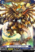 カードを買う/ヴァンガード/ブースターパック（DZシリーズ