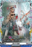 【ヴァンガード】FR◇囚われの過去