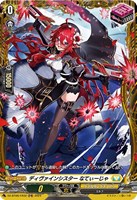 【ヴァンガード】FR◇ディヴァインシスター なてぃーじゃ