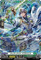 【ヴァンガード】FR◇ティアーナイト イリクリニス