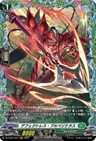 カードを売る/ヴァンガード/ブースターパック（DZシリーズ