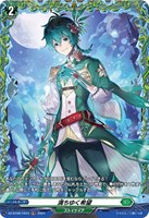 【ヴァンガード】FR◇満ちゆく希望