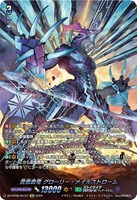 カードを買う/ヴァンガード/ブースターパック（DZシリーズ