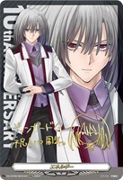 【ヴァンガード】SER+)サイン付◇エネルギー(伊吹コウジ)