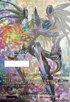 【ヴァンガード】SNR◇オルターエゴ・メサイア