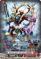 【ヴァンガード】SR◇ドラゴニック・カイザー・ヴァーミリオン “THE BLOOD”