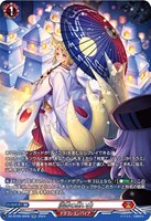 【ヴァンガード】SR◇淡雪の思い出