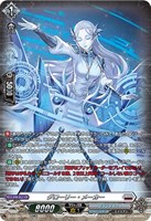 【ヴァンガード】SR◇グローリー・メーカー