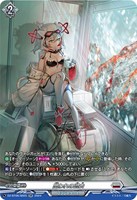 【ヴァンガード】SR◇囚われの過去