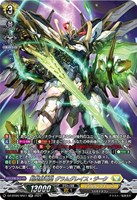 カードを売る/ヴァンガード/ブースターパック（DZシリーズ