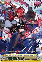 【ヴァンガード】SR◇ディヴァインシスター なてぃーじゃ