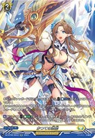 【ヴァンガード】SR◇かつての激励