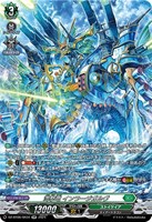 ヴァンガード 天輪飛翔 海撃竜 インラージガルヴ FFR 商品検索(並び順：発売日)/ カード通販 | トレコロ - トレカ