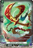 【ヴァンガード】SR◇ダンシング・カットラス