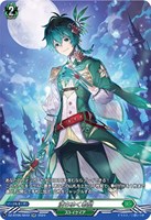 【ヴァンガード】SR◇満ちゆく希望