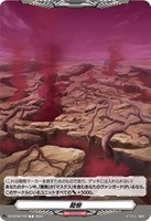 【ヴァンガード】T◇龍樹