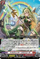 カードを売る/ヴァンガード/ブースターパック（DZシリーズ