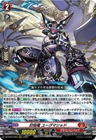 カードを買う/ヴァンガード/ブースターパック（DZシリーズ