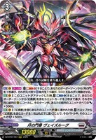 カードを売る/ヴァンガード/ブースターパック（DZシリーズ