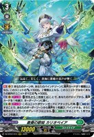 カードを売る/ヴァンガード/ブースターパック(DZシリーズ カードを売る/ヴァンガード/ブースターパック(DZシリーズ