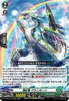 カードを買う/ヴァンガード/ブースターパック（DZシリーズ