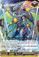 カードを買う/ヴァンガード/ブースターパック（DZシリーズ