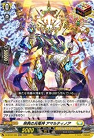 カードを買う/ヴァンガード/ブースターパック（DZシリーズ
