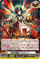 カードを買う/ヴァンガード/ブースターパック（DZシリーズ