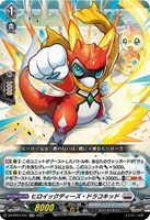 カードを買う/ヴァンガード/ブースターパック（DZシリーズ